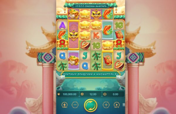 CaiShen Wins: A Comprehensive Guide to the Online Casino Slot Game