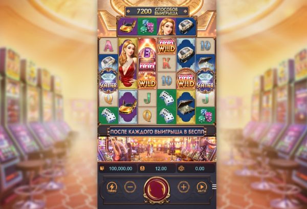 Dreams of Macau: A Real Guide to the Online Casino Slot Game