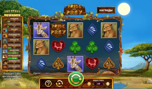 Pride and Prey – A Roaring Adventure in the World of Online Casino Slots
